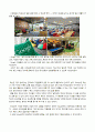 조직 혁신 측면에서의 우수 사례 기업 연구 (Google) 4페이지