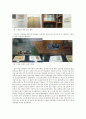 근현대사과제-외솔기념관방문 3페이지