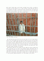 근현대사과제-외솔기념관방문 7페이지