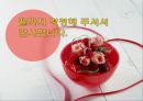 (유아기의 발달적 특징) 학교폭력 예방을 위한 유아교사의 역할 30페이지