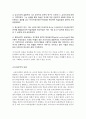 교육심리학_각 교육현장에서 유능한 교사가 되기 위하여 교육심리학 이론을 잘 이해하여야 하는 이유가 무엇인지에 관해 기술하시오. 2.각 교육현장에서 유능한 교사가 되기 위하여 3페이지
