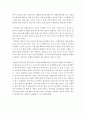 교육사회학_우리나라에서 나타나고 있는 사회문제(예 캥거루족증가, 결혼감소, 저출산 현상 등)를 선정하여 사회문제에 대한 계층(상류계층 중류층. 배려계층)별 특징을 논하시오. 2페이지