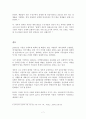 부동산투자론_우리나라의 주택담보대출금리의 변화추세를 제시하고 저금리가 주택시장에 미친 영향에 대해서 설명해주세요. 또한 가계부채 증가에 대한 정부의 대출규제강화에 대해서 제시하고 이러한 정책이 적절한 7페이지