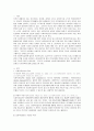 사회복지실천의 정의, 가치, 윤리 그리고 7대 관계 원칙을 설명해 보세요. 2페이지