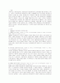Biestek의 관계의 7대 원칙이 무엇인지 각각의 핵심적인 내용을 설명하고 각 원칙마다 상황에 적합한 2~3개의 예시를 설명하고 이 원칙이 왜 중요한지에 대해 논술하시오 2페이지