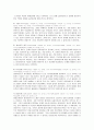 Biestek의 관계의 7대 원칙이 무엇인지 각각의 핵심적인 내용을 설명하고 각 원칙마다 상황에 적합한 2~3개의 예시를 설명하고 이 원칙이 왜 중요한지에 대해 논술하시오 3페이지