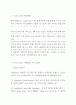 [A+] 이니스프리 마케팅,서비스전략 사례분석 (이니스프리 기업분석+서비스전략+마케팅전략+SWOT+STP+4P+ 이니스프리 향후전략방안제언) 5페이지