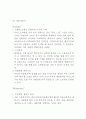 [A+] 이니스프리 마케팅,서비스전략 사례분석 (이니스프리 기업분석+서비스전략+마케팅전략+SWOT+STP+4P+ 이니스프리 향후전략방안제언) 19페이지
