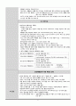 백혈구대상자간호,호중구감소증, 백혈병, neutropenia, leukemia, 백혈병치료, 백혈병간호 7페이지