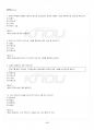 2016년 2학기 현대소설론 교재 전 범위 핵심요약노트 5페이지