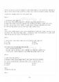 2016년 2학기 일본문학의흐름 교재 전 범위 핵심요약노트 4페이지