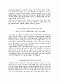 부산의료원자기소개서(부산의료원자소서+면접질문+1분 스피치),부산의료원(간호사)합격자기소개서,부산의료원(간호직)자소서항목,부산의료원면접자료(면접족보) 4페이지