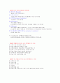사회복지행정론 총정리 上 : 사회복지행정의 개념, 이론, 이념, 접근방법, 발달, 사회복지조직의 구조, 유형, 사회복지행정가의 지식, 기술, 태도 36페이지