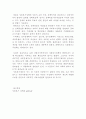 사회복지정책 발달이론에 대해 정리하고 각 이론의 장.단점을 비교 설명 5페이지