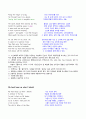 William Wordsworth 시 분석 2페이지