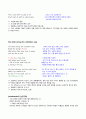 William Wordsworth 시 분석 3페이지