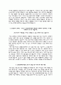 순천향대학교부천병원자기소개서(순천향대학교부천병원자소서+면접자료+1분 스피치),순천향대학교병원(간호사)자기소개서,순천향대병원(간호직)자소서항목,순천향대학교부천병원면접족보(면접질문) 5페이지