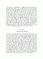 분당차병원자기소개서(분당차병원자소서+면접질문+1분 스피치) 4페이지