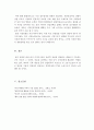 사회학개론_한국 미디어 시장의 소유구조가 미디어 산물에 미치는 문제점들을 설명하고 그것의 제도개선의 방향을 제시해 보세요. 6페이지