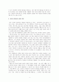 직업진로설계_평균 수명 100세 시대에 중요하게 부각되는 것이 진로계획이다. 자신의 사망예상 나이를 100세로 설정하고 진로계획을 수립하시오 4페이지