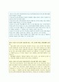 간호사병원취업 합격20選*자기소개서 2페이지