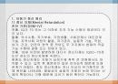 [청소년기 정신장애] 아동과 청소년 정신병리 3페이지