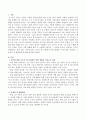 가족에 대한 기능이 현 사회에서 어떤 영향을 미치는가를 정리하고 그 문제점 및 해결방안을 논하시오. 2페이지