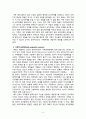 가족치료의 이론 (보웬,사티어가족치료) 4페이지