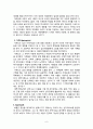가족치료의 이론 (보웬,사티어가족치료) 6페이지