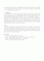 지역사회복지 실천 사례를 제시하고 지방자치제의 가치로 분석기술한 후(정치, 행정, 현실적 측면) 본인의 의견을 논하시오. 4페이지
