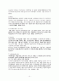 [합리정서행동치료] 인지행동 치료 13페이지