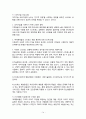 [합리정서행동치료] 인지행동 치료 14페이지