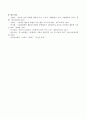 대표적인 그림 작가 2인과 글 작가1인을 찾아 선정이유와 그들의 대표작품을 간단히 소개하시오. 4페이지