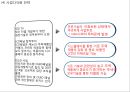 [ 캐논 기업전략,마케팅사례연구 PPT ] Canon 캐논 기업경영전략 분석과 마케팅 SWOT,STP,4P전략분석및 캐논 향후전략방안 제언 13페이지