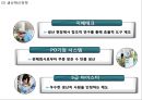 [ 캐논 기업전략,마케팅사례연구 PPT ] Canon 캐논 기업경영전략 분석과 마케팅 SWOT,STP,4P전략분석및 캐논 향후전략방안 제언 15페이지