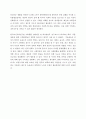 oecd(2014)한국경제보고서_2장 소득 불평등과 빈곤축소, 사회적 이동성 촉진 3페이지