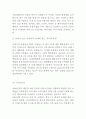 뉴발란스 브랜드분석과 뉴발란스 마케팅 SWOT,STP,4P전략분석및 느낀점 10페이지