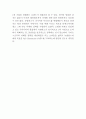 뉴발란스 브랜드분석과 뉴발란스 마케팅 SWOT,STP,4P전략분석및 느낀점 12페이지
