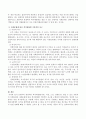 보편주의 관점에서 복지대상별(아동, 여성, 노인, 장애인)로 생길 수 있는 공통적인 사회문제와 사회문제에 따른 복지대상별 기본적인 욕구를 구분하여 정리하시오. 3페이지
