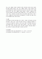 인적자원개발(HRD)프로그램 평가와 관련하여 평가모형들을 나열하고 이를 설명하시오 4페이지