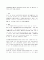 사회복지정책의 패러다임 변화에 따라 복지사회 구현을 위한 핵심과제는 무엇인지 자신의 의견을 서술하시오 2페이지