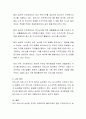 농어촌 지역주민들에게 주어지는 사회복지관련 서비스에 대하여 서술하시오 3페이지