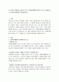 노인 혹은 장애인을 대상으로 하는 자원봉사활동에 대해 한 가지 주제를 잡고 자원봉사계획서를 작성해보시오 2페이지