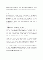 국제라이선싱의 필요성에 대한 본인의 생각과 자신이 글로벌기업의 CEO라면 어떠한 유형의 국제라이선싱 전략을 수립할 것인지 간략하게 논하시오 2페이지