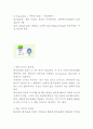 [ 우울증 연구레포트 ] 우울증 개념,원인,유형,증상분석및 우울증 치료방법연구와 느낀점 14페이지