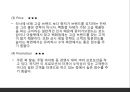 롯데백화점 기업현황,서비스마케팅,해외진출사례분석및 롯데백화점 마케팅 4P,STP,SWOT분석과 롯데백화점 위기상황과 해결전략제안 PPT 25페이지