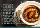 글로벌화(globalization)에 대한 찬반 논쟁 [글로벌화 촉진요인] 2페이지