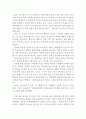 블러드 다이아몬드 영화감상문,블러드 다이아몬드 감상문,블러드다이아몬드를 보고,줄거리,분석,독후감,소감문,느낀점,감상평,해석,비평,비판,영 3페이지