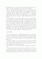 심리학개론_기억향상법으로 적절한 되뇌임과 깊은 처리, 간섭의 최소화, 언어적 기억술, 시각적 심상이 있는데 이중 세 가지에 대해 자신의 경험에서 나온 적절한 예를 들어 기억을 향상시키기 위해서 어떻게 해야  4페이지
