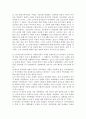 복음서이해_복음서 연구 방법론 중 역사적-비평적 방법론에 대하여 요약하고 비평하라. 4페이지
